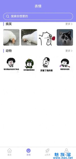 楠桦壁纸截图3