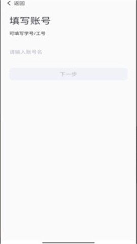 慧通江职截图2