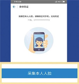 邢台人社[图7]