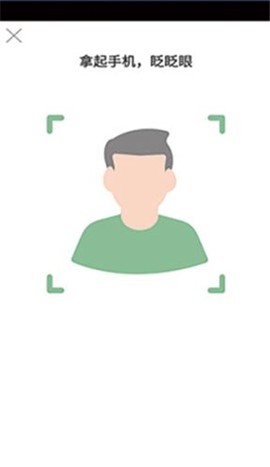 邢台人社[图8]