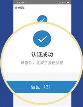 邢台人社[图9]