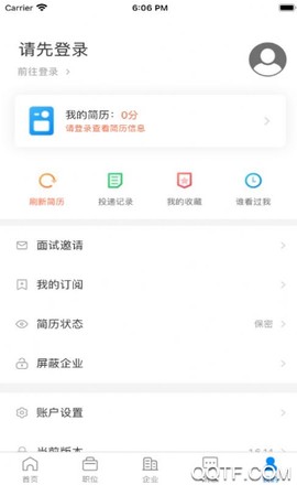 赣州直聘截图1