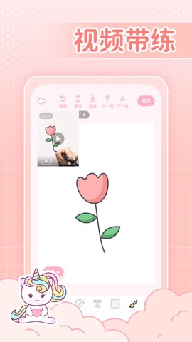 装扮次元手帐截图3