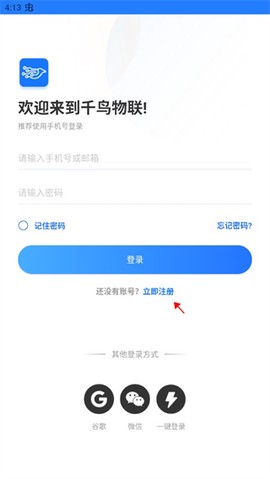 千鸟物联[图1]