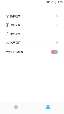 dino语音录制截图2