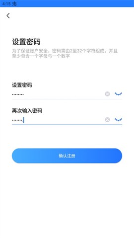 千鸟物联[图3]