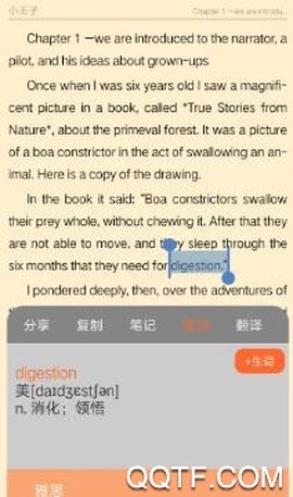 爱读书屋[图3]