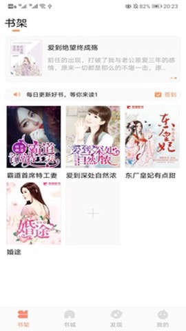 爱读书屋截图1
