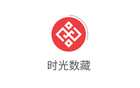 时光数藏[图1]