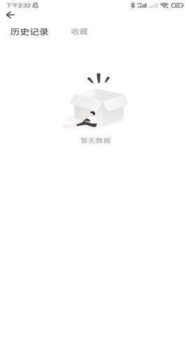 超速浏览器截图2