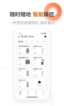 爱下厨[图1]
