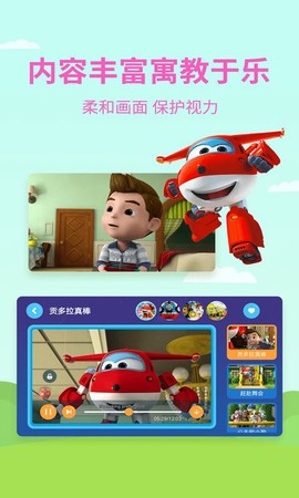多多动画屋[图1]