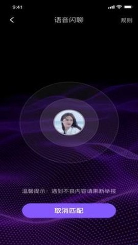 health2运动计步截图1