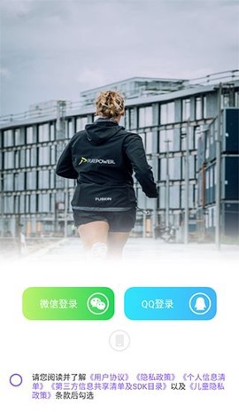 health2运动计步截图2