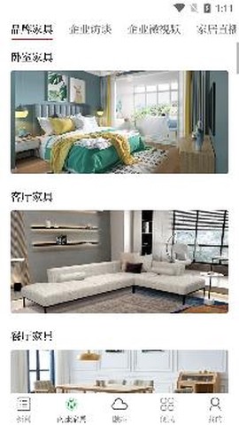 云上南康[图3]