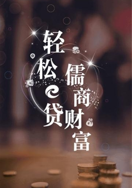 慧济生活截图3