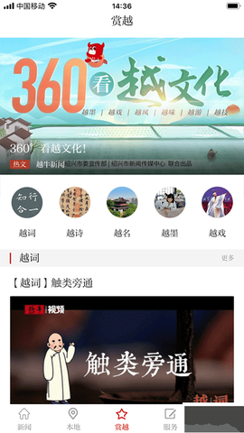 越牛新闻[图1]