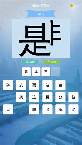 做题软件[图2]