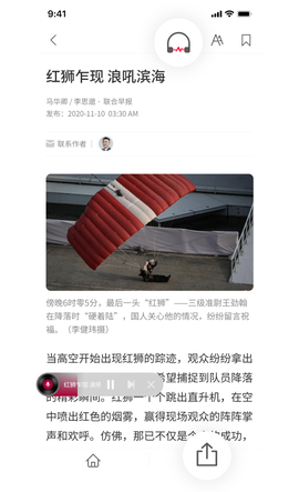 联合早报[图1]