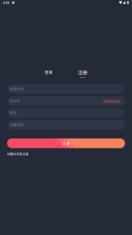 动漫共和国下载[图4]