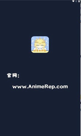 动漫共和国下载截图1