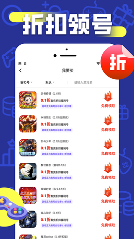 折上折[图2]