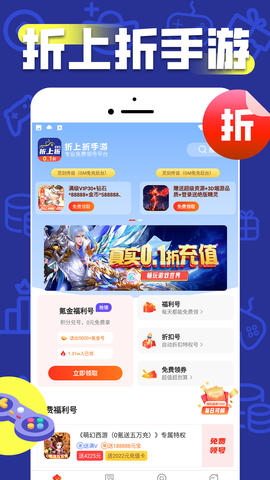折上折[图4]