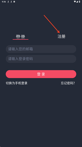 豚豚剧安卓版[图3]