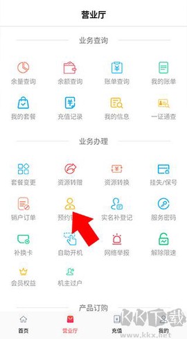 海航通信[图3]