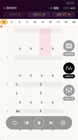 板凳音乐[图3]