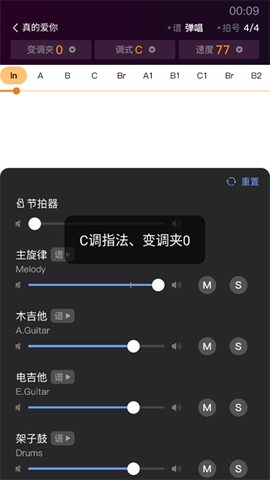 板凳音乐[图4]