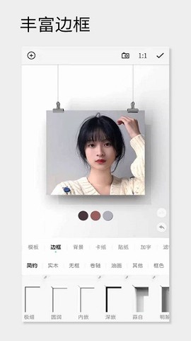 一幅相框[图1]