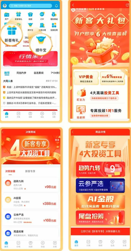 大同证券[图2]