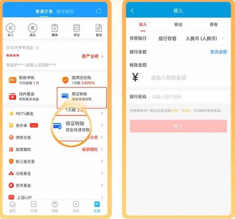 大同证券[图3]