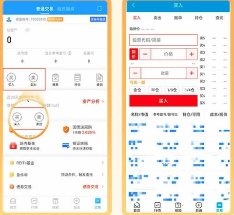 大同证券[图4]