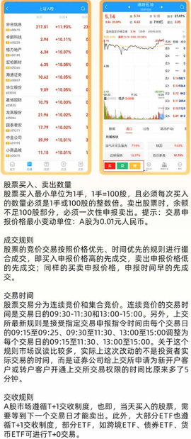 大同证券[图5]
