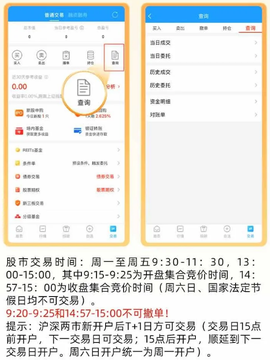 大同证券[图6]