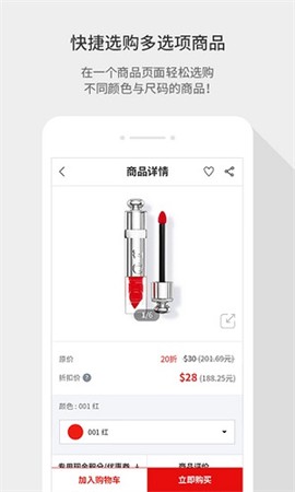 乐天免税店最新版[图1]