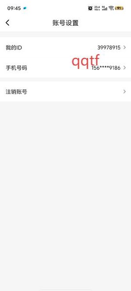 本地密聊[图5]