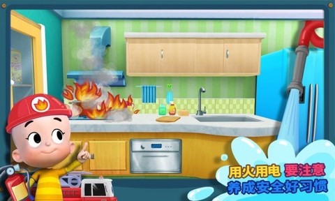 宝宝小当家截图2