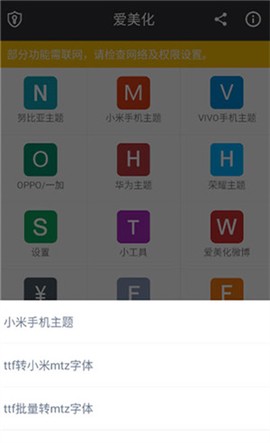 爱美化[图1]