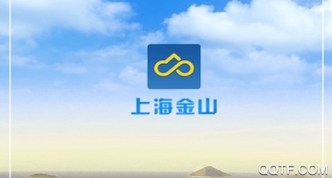 上海金山[图1]
