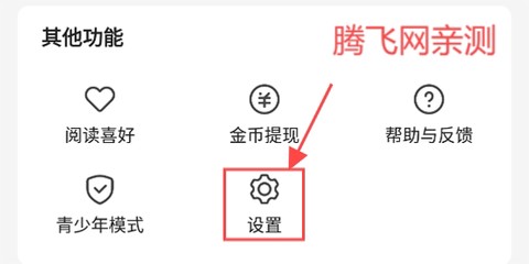熊猫脑洞小说[图3]