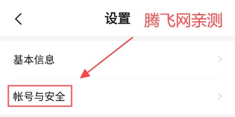 熊猫脑洞小说[图4]