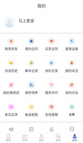 铁甲二手机[图2]