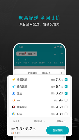 大有单截图3