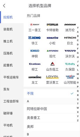 铁甲二手机[图7]