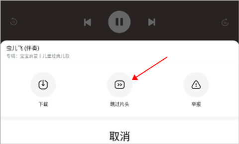 酷狗听书[图4]