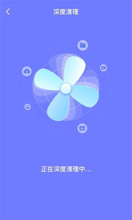 极秒清理截图3