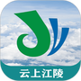 云上江陵